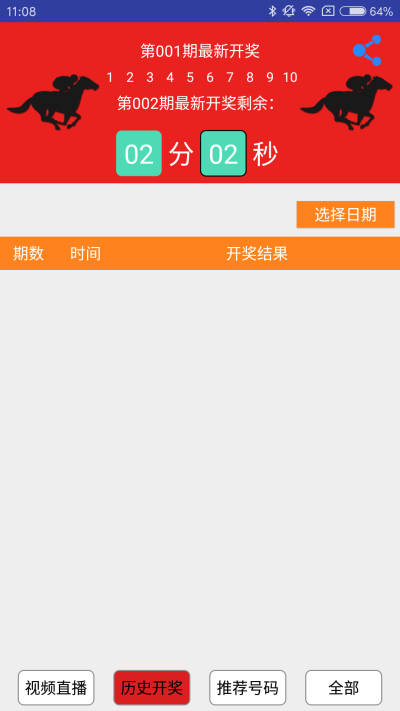 澳门特马今天开奖结果|精选解释解析落实