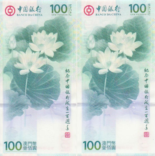 简报 第93页