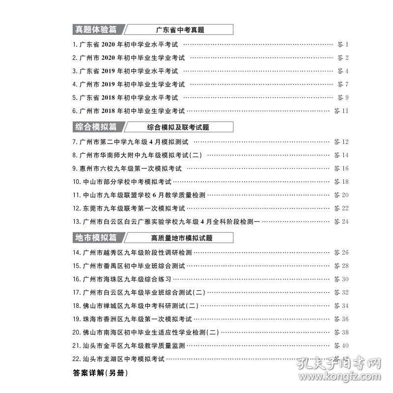 2023年澳门资料大全正版资料|精选解释解析落实