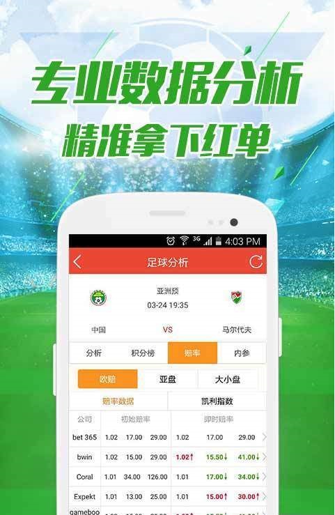 014940cσm查询,澳彩资料|精选解释解析落实