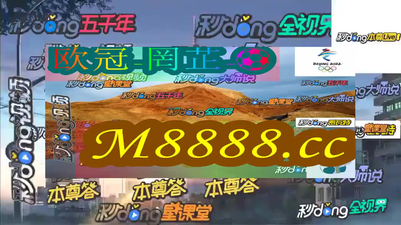 2024年澳门特马今晚|精选解释解析落实