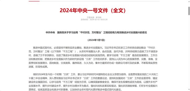 2024澳门今晚开什么号码|精选解释解析落实