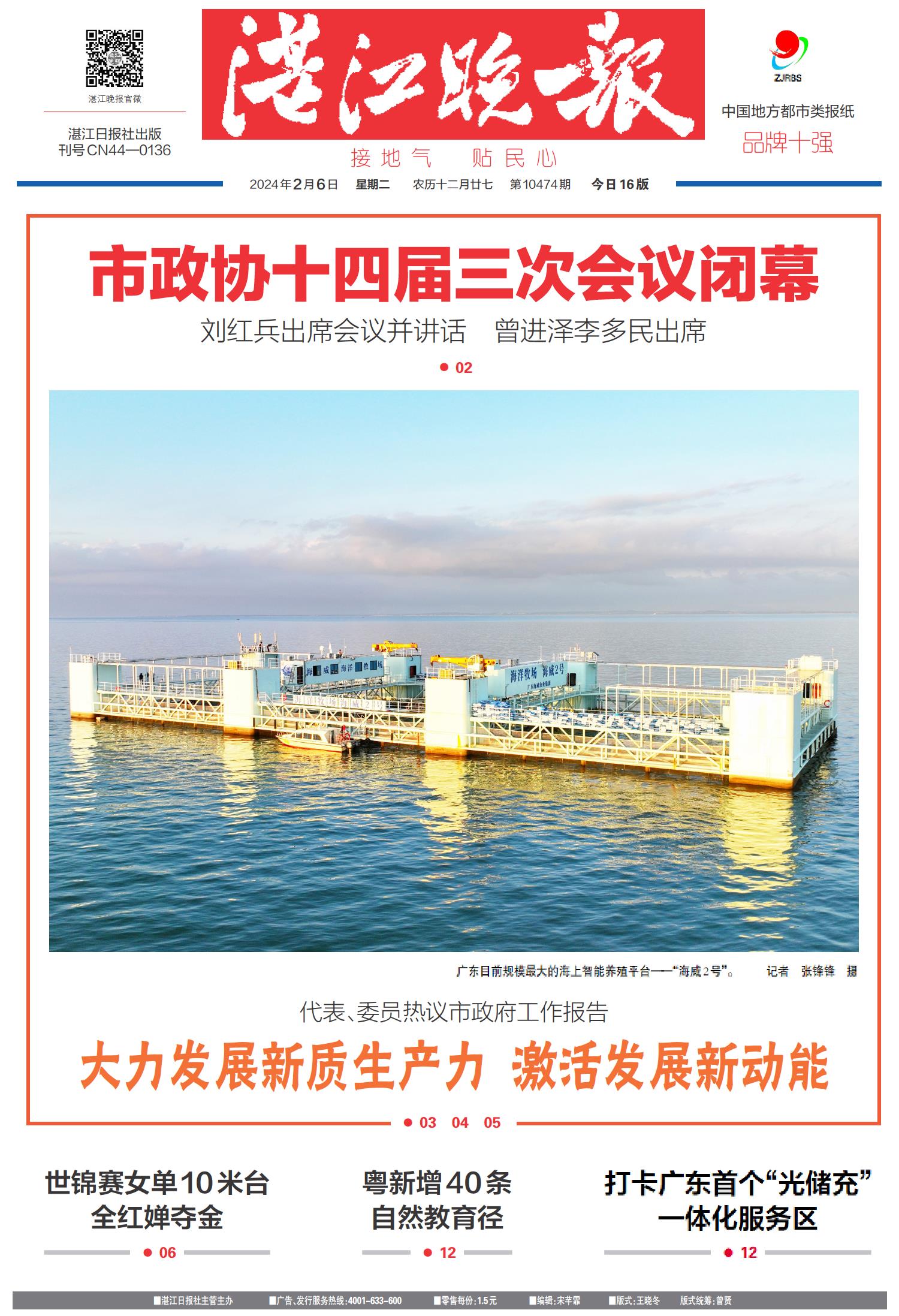濠江论坛免费资料|精选解释解析落实