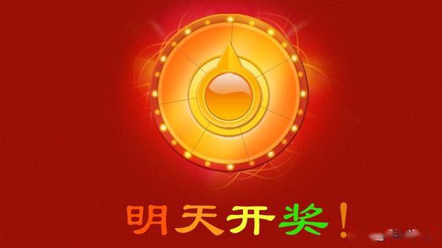 新澳门今晚开奖结果 开奖|精选解释解析落实
