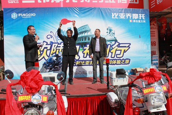 宗申与比亚乔，跨界合作典范之旅