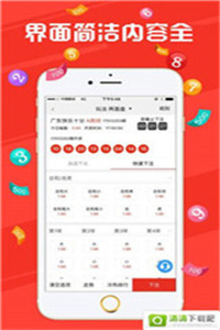 澳门三肖三码精准100%最新版电脑版|精选解释解析落实