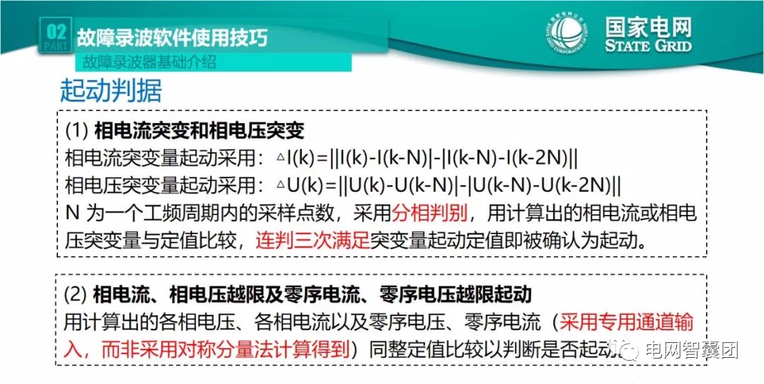 7777788888开奖结果|精选解释解析落实