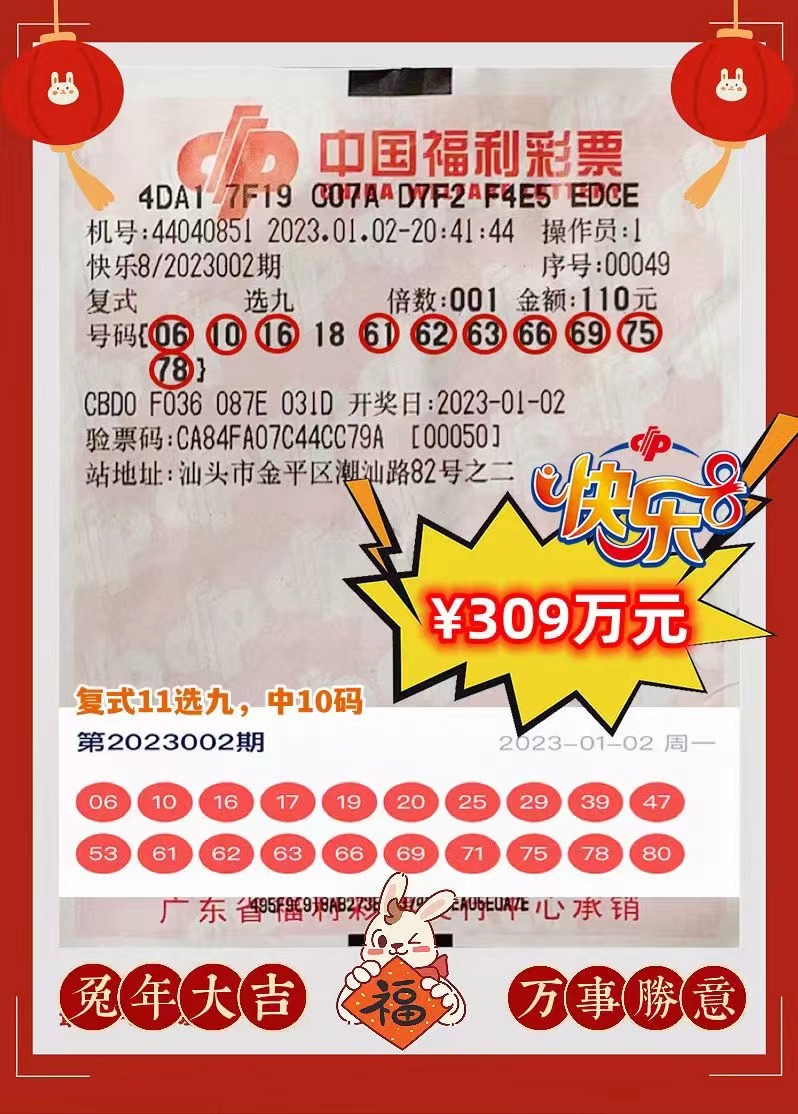 7777788888王中王开将|精选解释解析落实