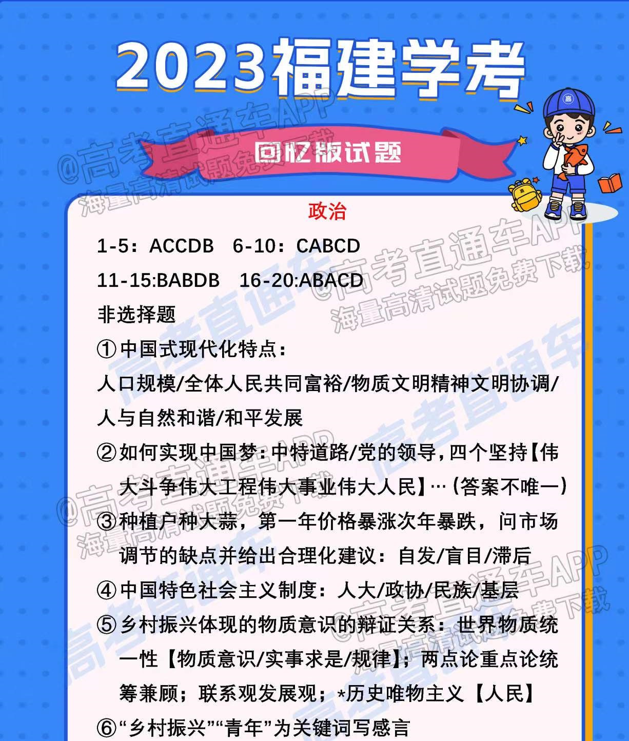 2024正版资料大全免费|精选解释解析落实