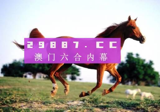 澳门跑狗图2024年图库大全|精选解释解析落实