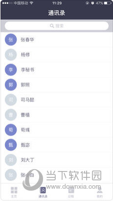 2024澳门正版资料大全免费|精选解释解析落实