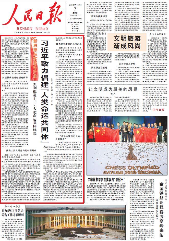 澳门王中王一肖一码一中|精选解释解析落实