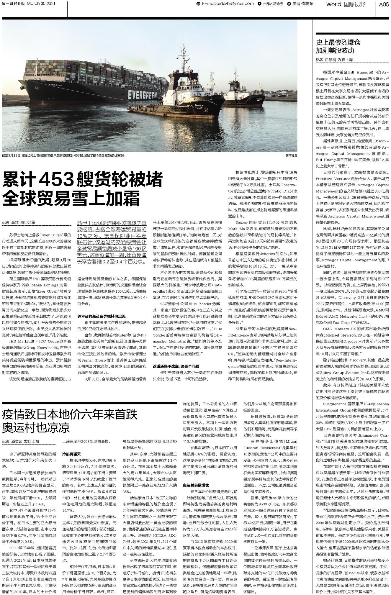 番巷二四六正版资料|精选解释解析落实