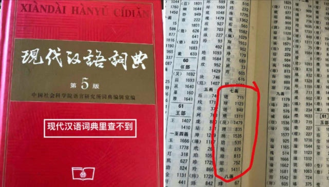 澳门精准王中王三肖三码2021应用|精选解释解析落实