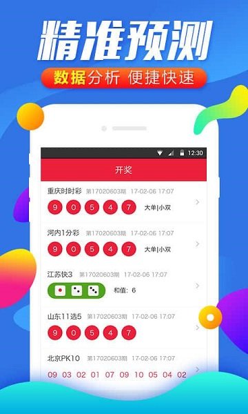 白小姐精选四肖必中一肖|精选解释解析落实
