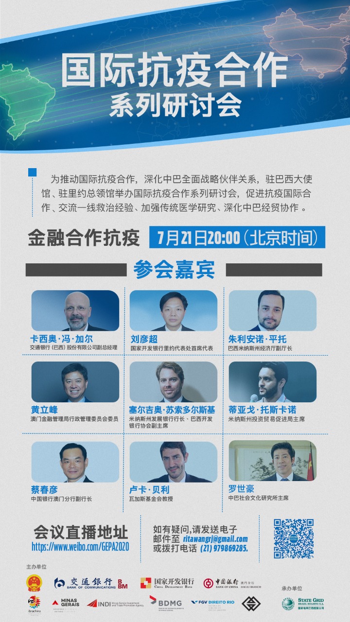 2024年澳门六开彩开奖结果|精选解释解析落实