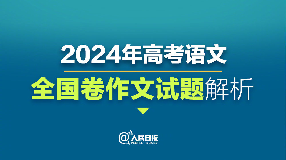2024最新奥马免费资料生肖卡|精选解释解析落实