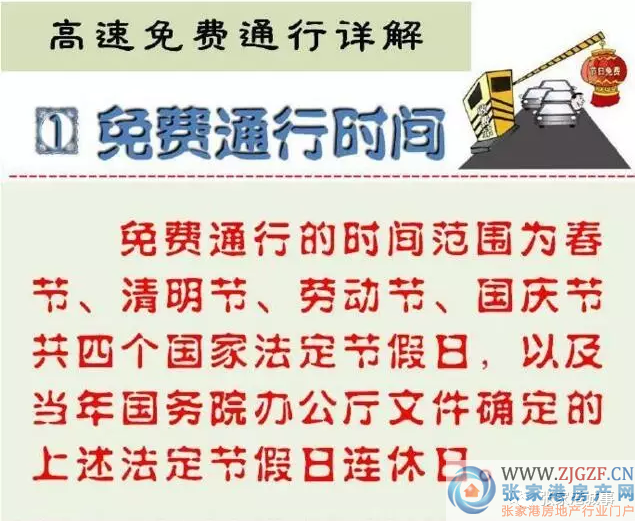 2024新奥管家婆免费|精选解释解析落实