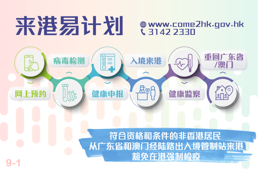 今晚必中一码一肖澳门|精选解释解析落实