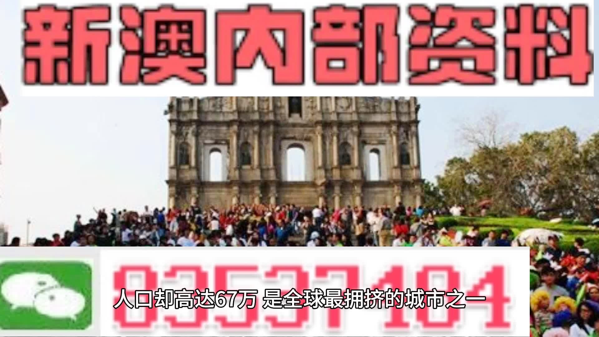 新澳门一肖一码精准资料公开|精选解释解析落实