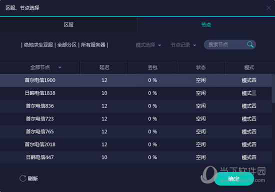 澳门开彩开奖结果历史|精选解释解析落实
