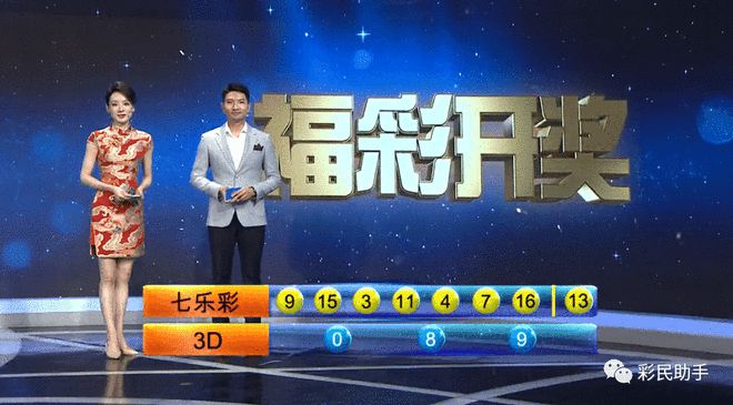 澳门六开奖结果2024开奖直播|精选解释解析落实