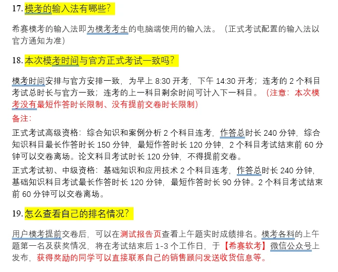 2024天天开好彩大全|精选解释解析落实