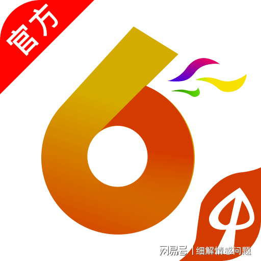 2024澳门免费资料大全今晚|精选解释解析落实