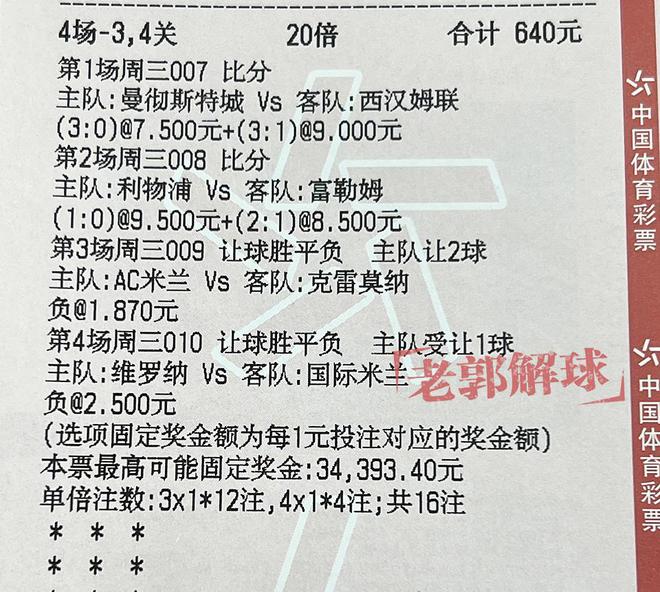 2024澳门特马今晚开奖记录|精选解释解析落实