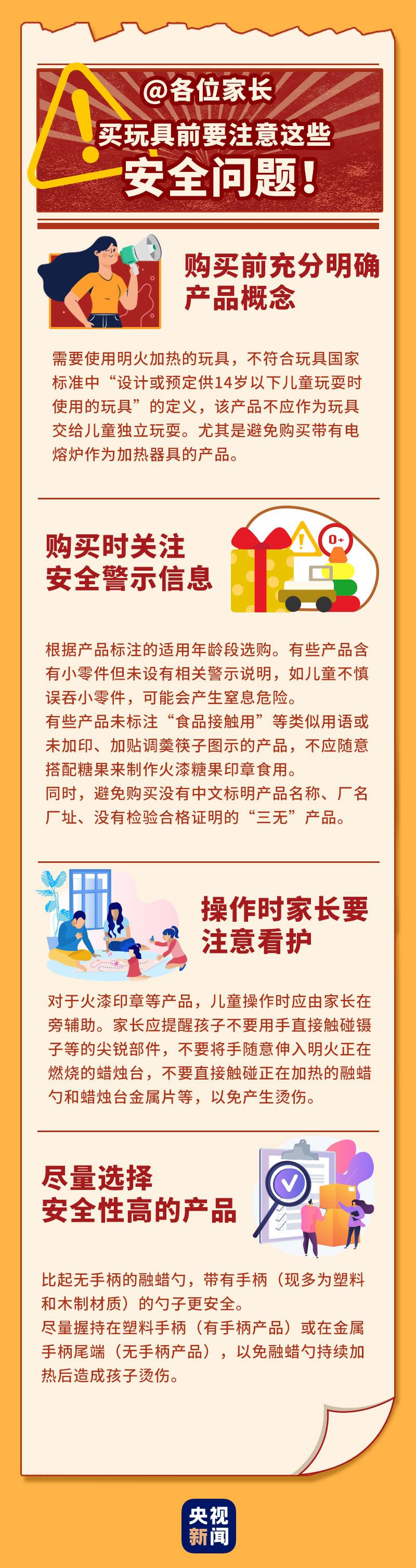 澳门码最快最准开奖结果|精选解释解析落实