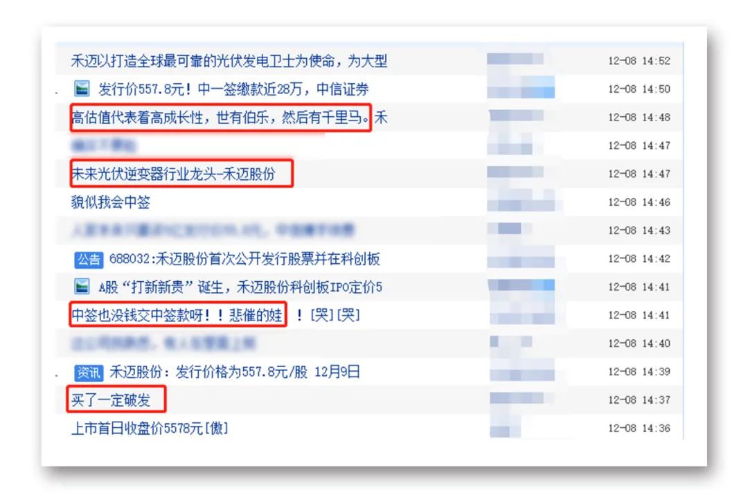 2024新奥历史开奖记录82期|精选解释解析落实