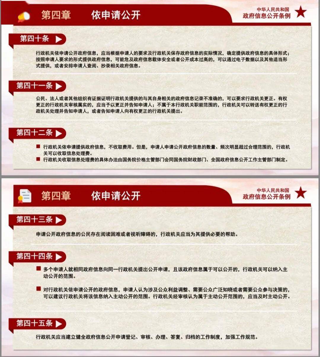 澳门2024正版资料免费公开四不像|精选解释解析落实