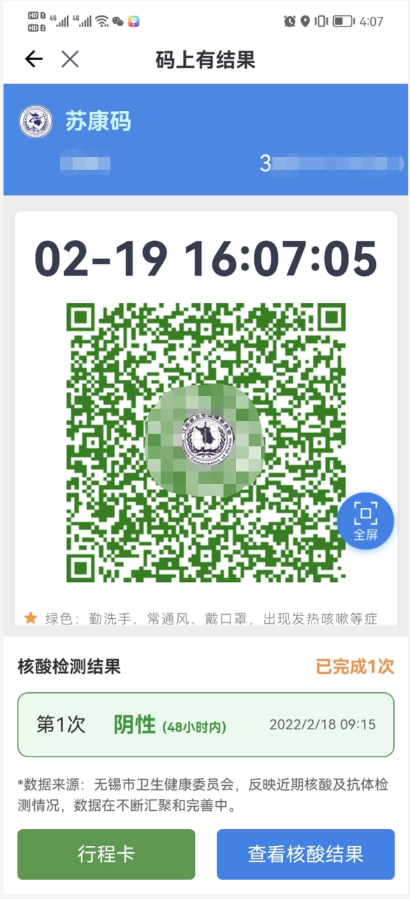 2024澳门码今晚开奖结果记录|精选解释解析落实