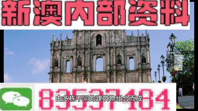 2024新澳资料大全|精选解释解析落实