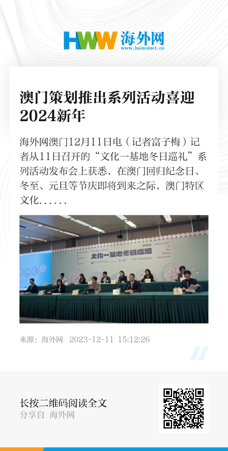 2024年新澳门开奖结果查询|精选解释解析落实