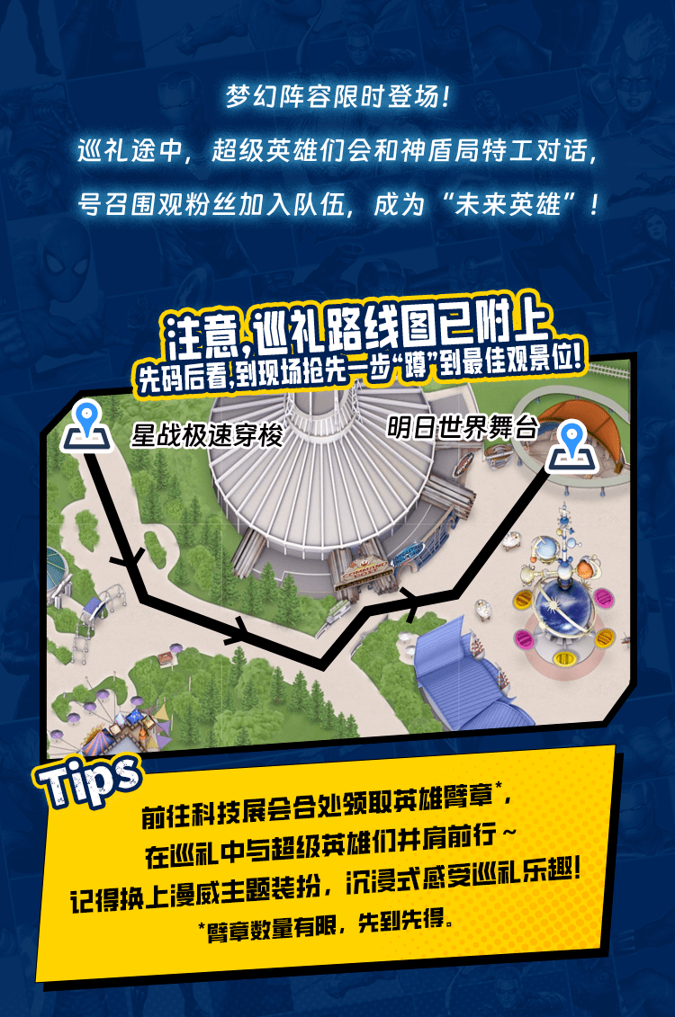 2024年香港6合资料大全查|精选解释解析落实