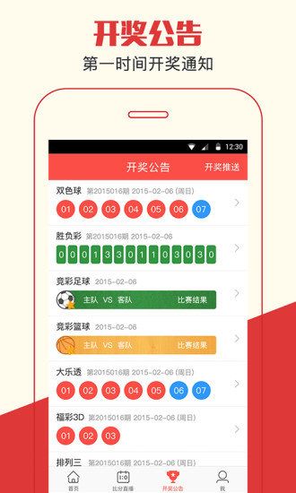 香港管家婆资料正版公开9期|精选解释解析落实