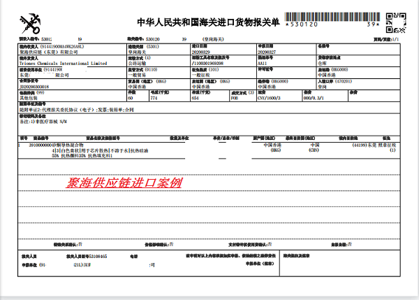 香港正版资料全年最新版|精选解释解析落实