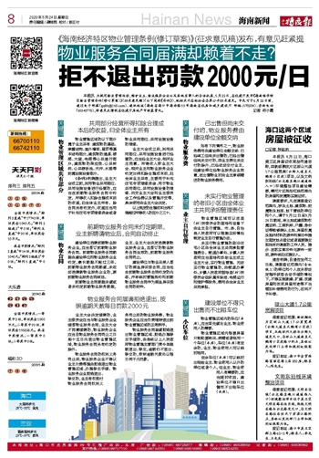 2024年澳门天天开彩|精选解释解析落实