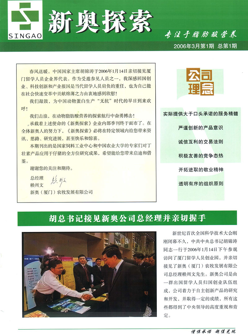 03872.cσm查询新奥彩|精选解释解析落实