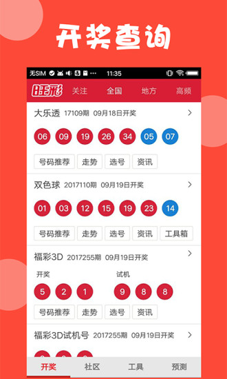新澳门开奖结果2024|精选解释解析落实