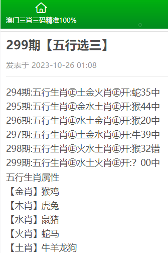 三肖三期必出特肖资料|精选解释解析落实