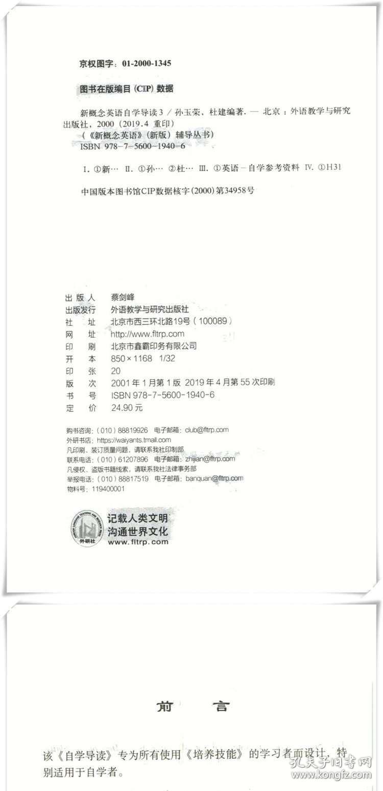 新奥天天彩正版免费全年资料|精选解释解析落实