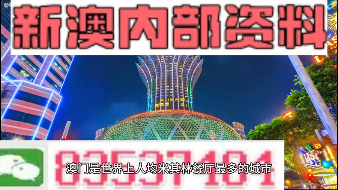 2024新澳门精准免费大全|精选解释解析落实