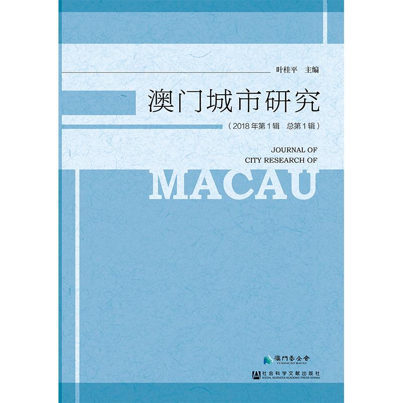 新澳新澳门正版资料|精选解释解析落实