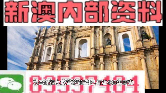 2024澳门免费资料,正版资料|精选解释解析落实