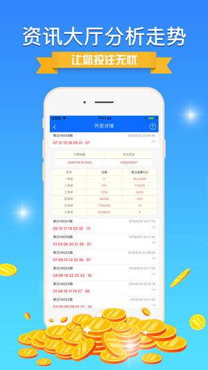 新澳天天彩正版免费资料观看|精选解释解析落实