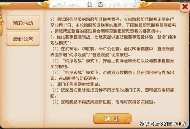 新奥门全年免费资料|精选解释解析落实
