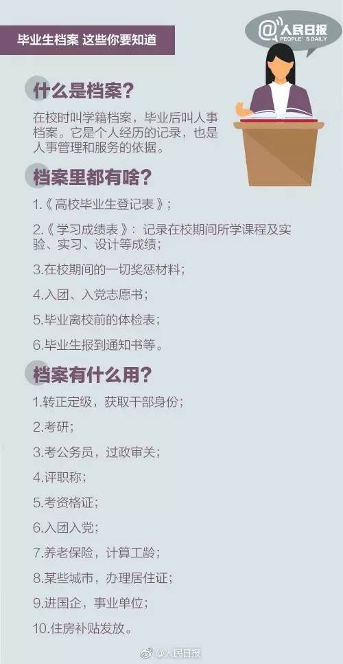 白小姐资料大全+正版资料白小姐奇缘四肖|精选解释解析落实