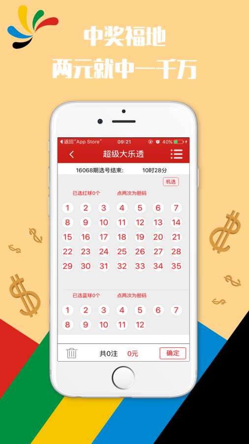 澳门六开彩天天开奖记录澳门|精选解释解析落实